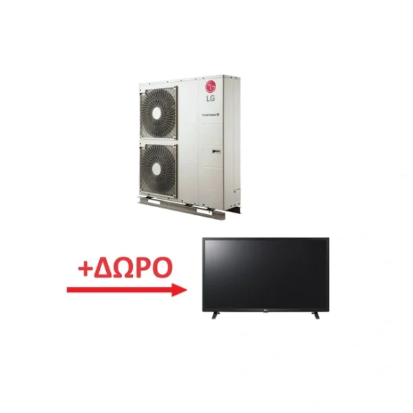 LG TV PROMO LG Monoblock Τριφασική HM143MR.U34 - Image 1