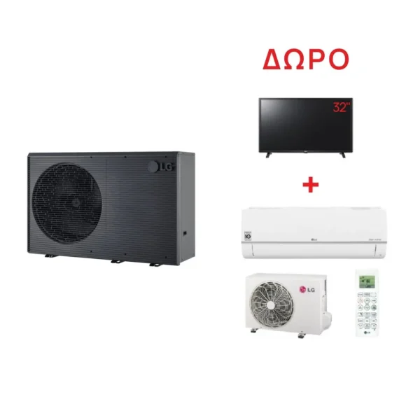 LGMRSUA40 LG Monoblock Μονοφασική HM071MRS.UA40 - 7kW - Image 1