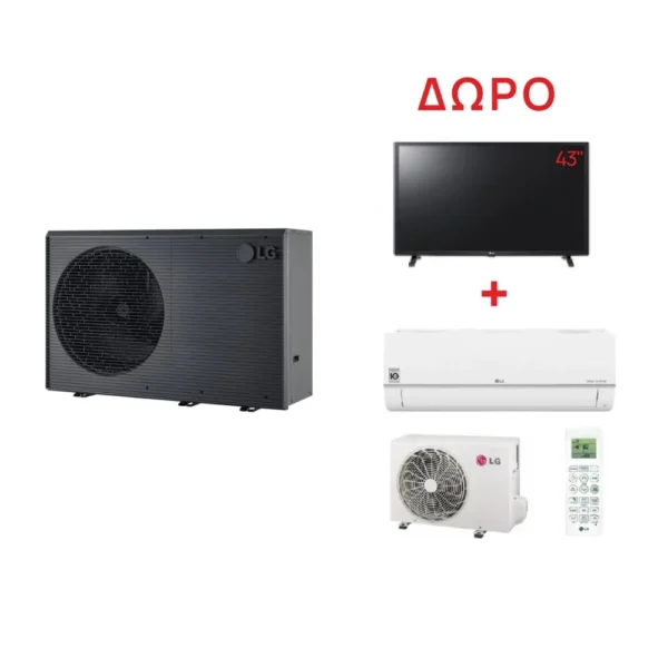 LGMRSUA402 LG Monoblock Μονοφασική HM141MRS.UB40 - 14kW - Image 1