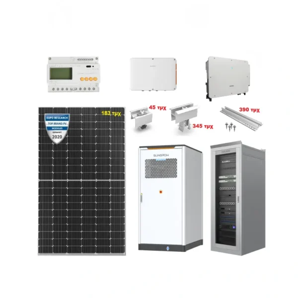 125kwSUNG Ολοκληρωμένο Φωτοβολταϊκό Σύστημα με Panel Luxor 700TC N-Type, Inverter Sungrow 125kW Τριφασικό και Μπαταρία AC Coupled 225kWh (Cabinet) - Image 1